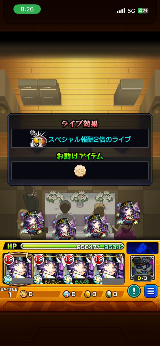 るん tweet media