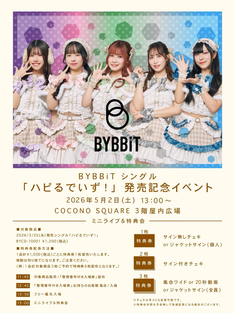 さり〜☀️🌈 tweet media
