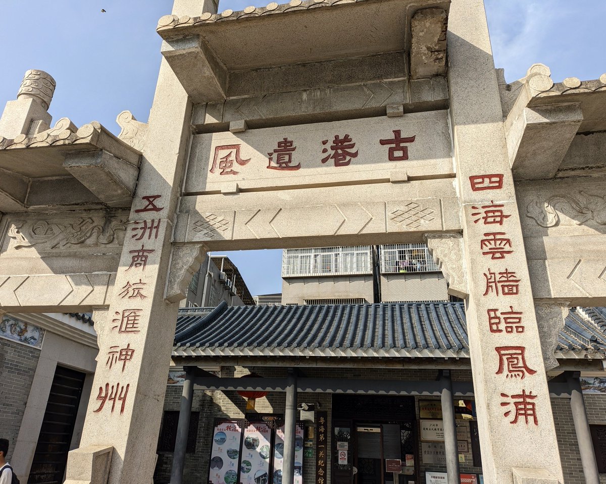 白茅根 tweet media