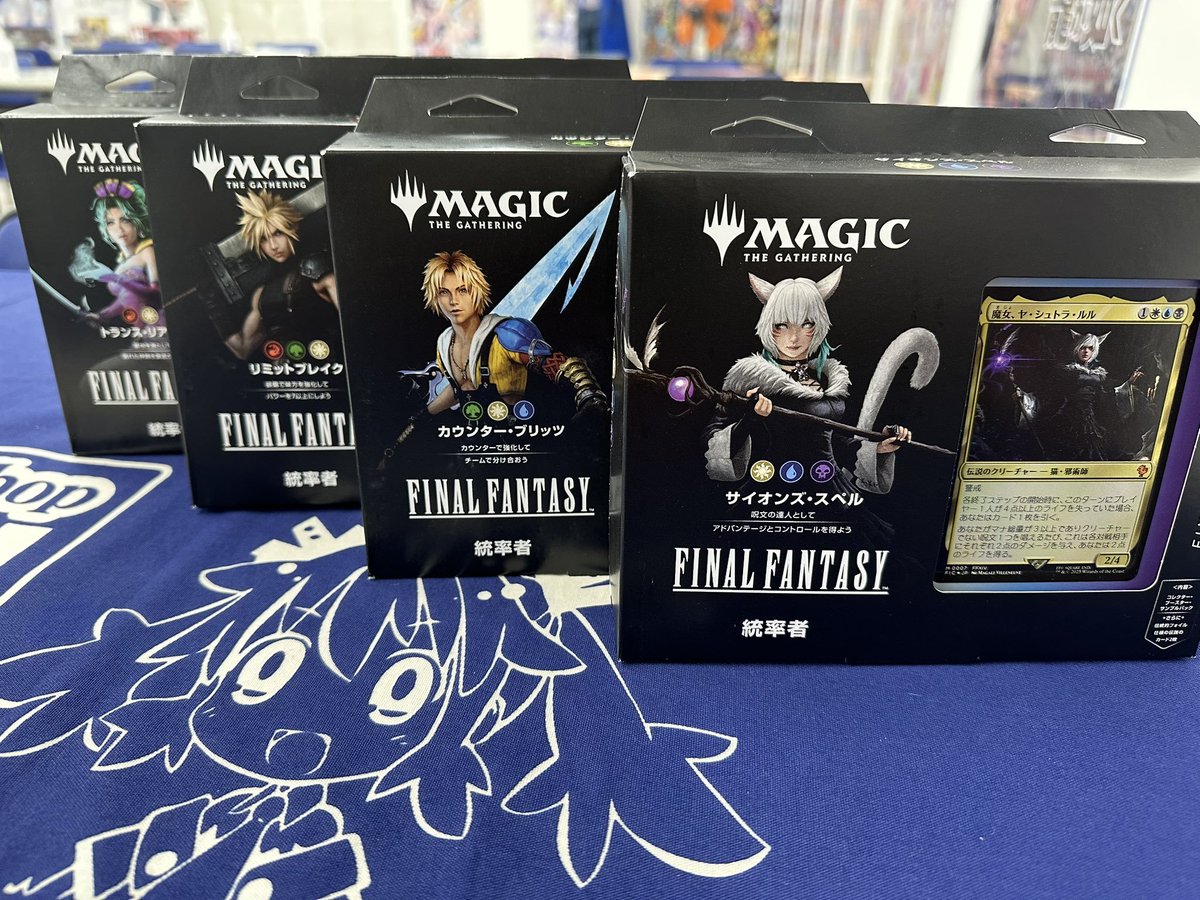 藤ホビ入荷情報 FINAL FANTASY 統率者デッキ 入荷しました！！ ※4種1