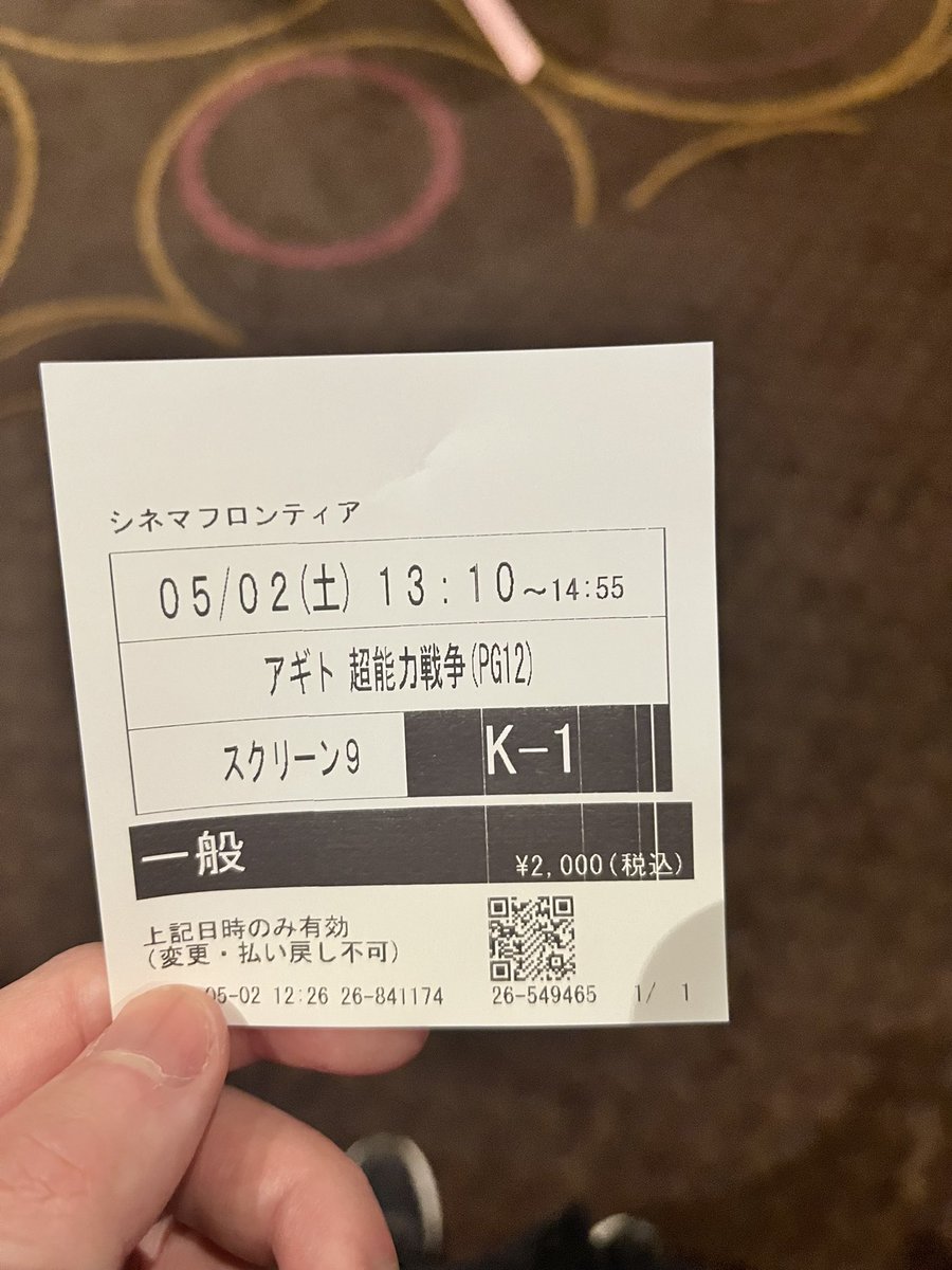 SoraSyaro's tweet photo. 見るなり https://t.co/Hr3WsMhZd5