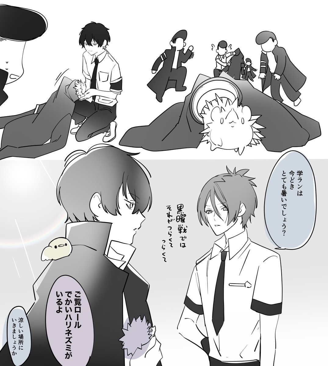 とげ tweet media