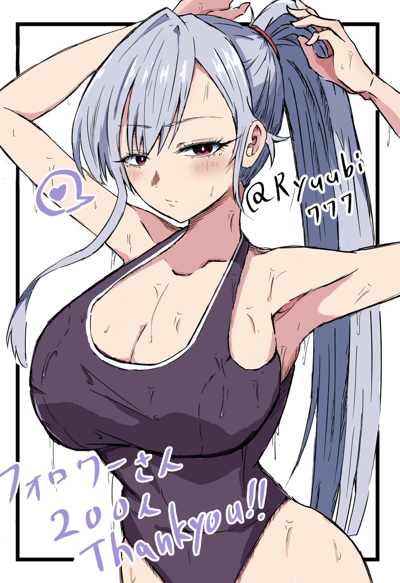 龍兎媚 tweet media