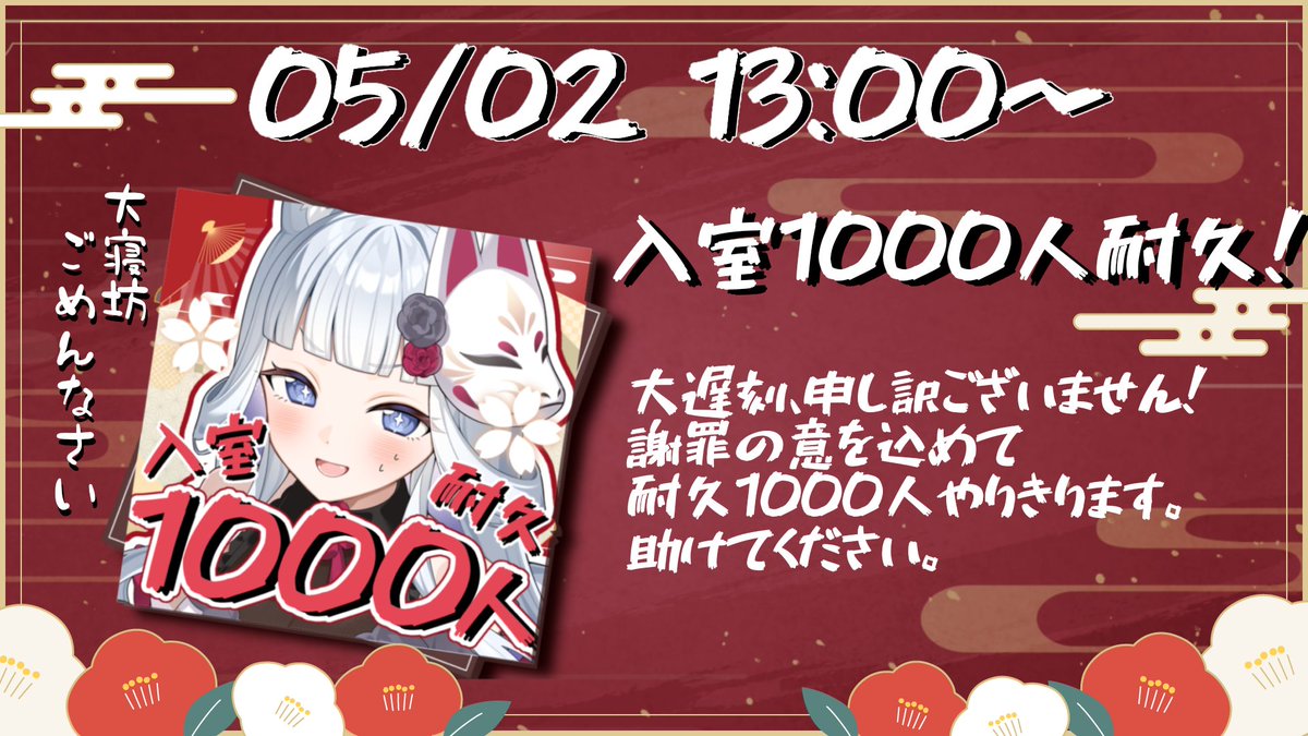 狐姫🦊🌎5/1初配信 tweet media