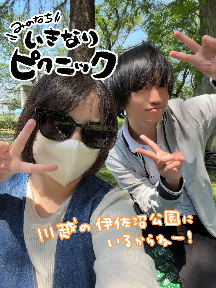 nachi｜5/31(日)川越 ﾄｰｸﾗｲﾌﾞ tweet media