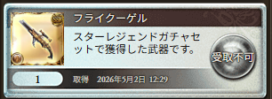 Sc2pWEp's tweet photo. リアクションに困るの引いたｗ https://t.co/vM1tR851lR