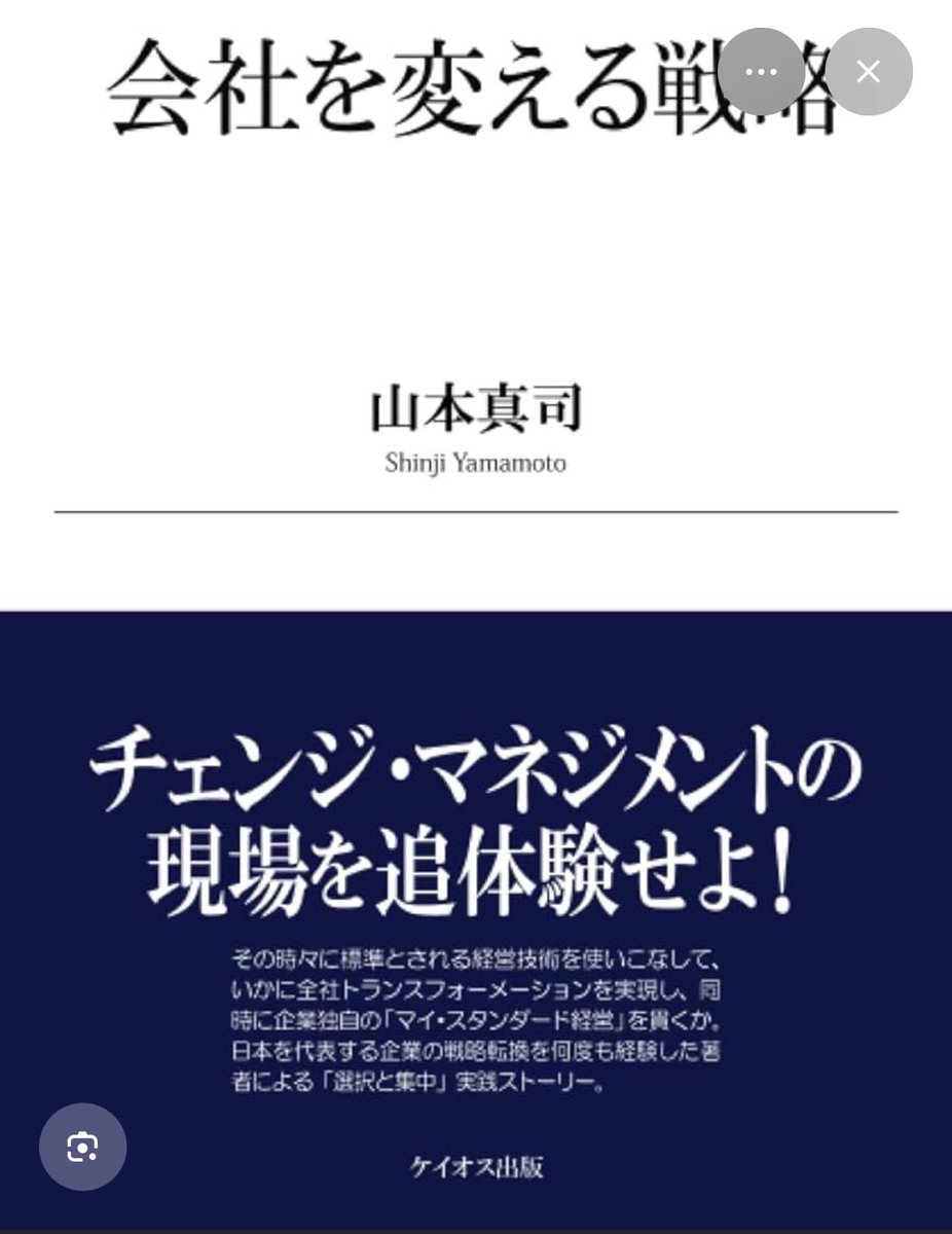 Mr711_1111's tweet photo. GWは有給も取れたので、PMIで自分に足りていないと思う知識のインプットに励みたい。あとは、英会話とかれこれ9年間続けているジム、嫁とのお出かけ。良い休みにしたい。 https://t.co/sFg7xnqZJO