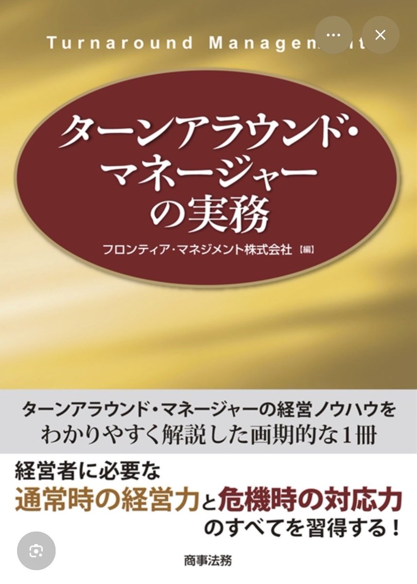 Mr711_1111's tweet photo. GWは有給も取れたので、PMIで自分に足りていないと思う知識のインプットに励みたい。あとは、英会話とかれこれ9年間続けているジム、嫁とのお出かけ。良い休みにしたい。 https://t.co/sFg7xnqZJO
