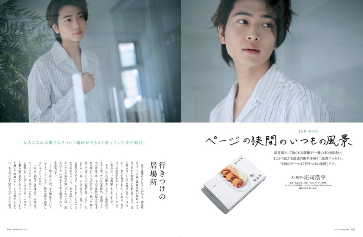 婦人画報 FUJINGAHO tweet media