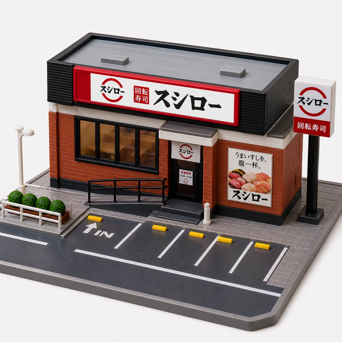 real2minigarage's tweet image. Real → Mini
Sushiro conveyor belt sushi 🍣 Japan 🇯🇵 回転寿司スシローをトミカ風にミニチュア化
#miniature #real2mini #tomica #トミカ風 #sushiro #回転寿司 #japan #scalemodel