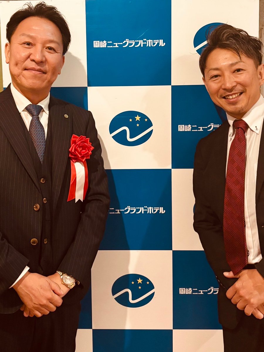 愛知県社会保険労務士会(公式) tweet media