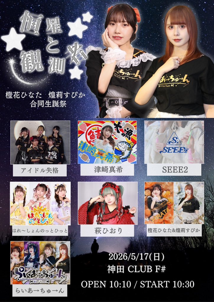 素直ちゃん🌽【らいあ→ちゅ→ん】 tweet media