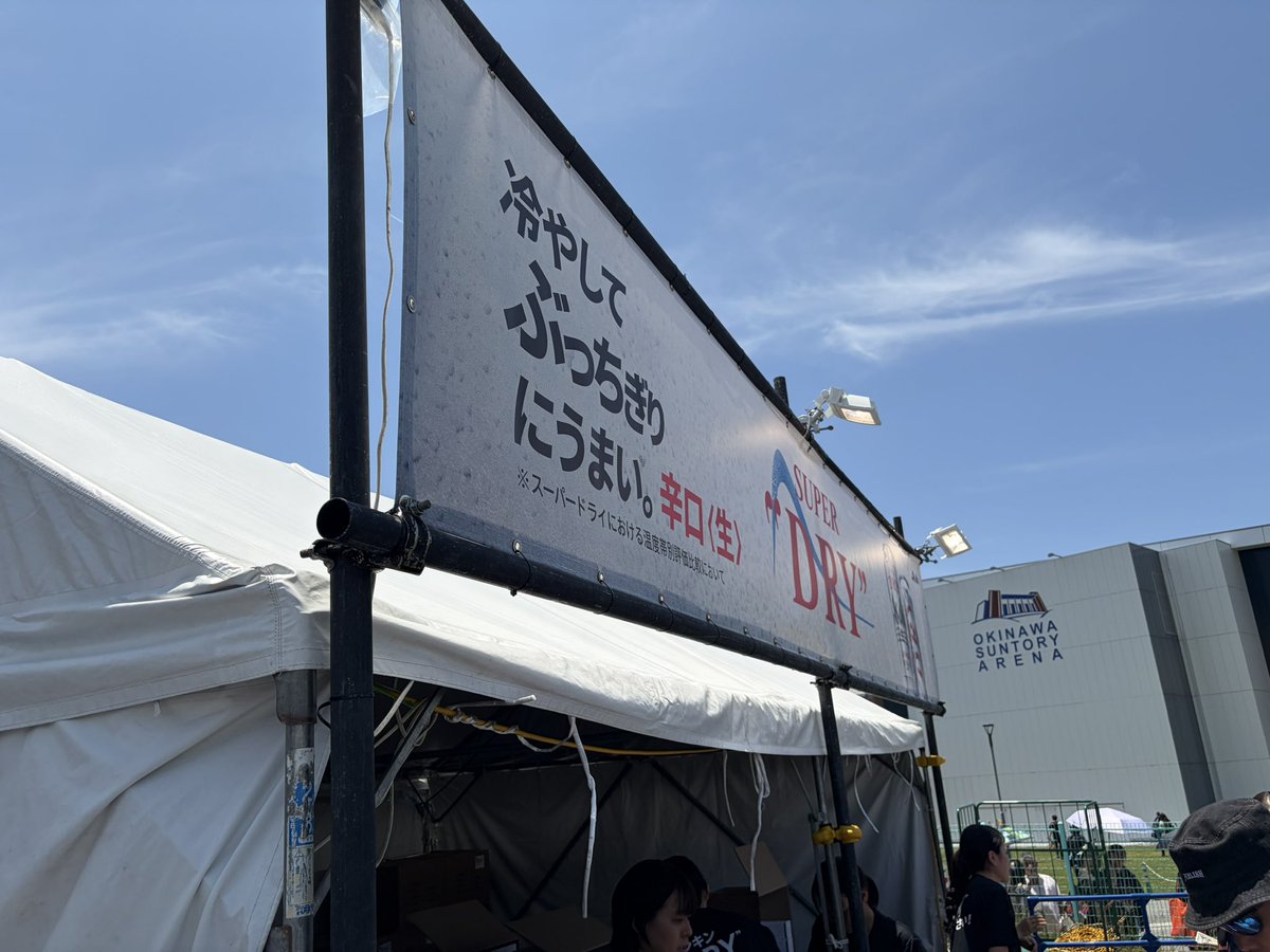 9218D's tweet photo. B'z コラボ キンキン タンブラー買えたー！！！！
ホテル帰ってキンキンに冷やして
ライブ終わったらこれでオリオンビール飲むんだい！！🍻 https://t.co/L3ctKJDXZu