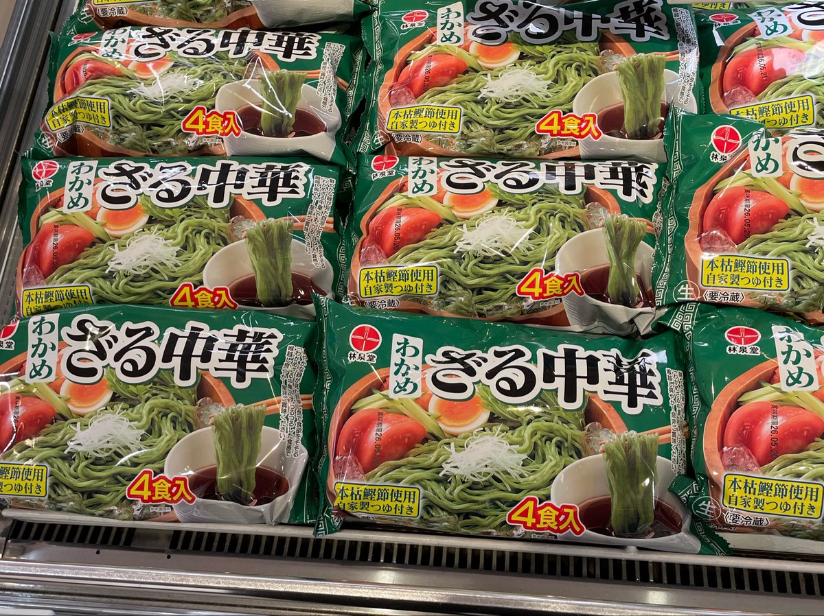 ぽんすけ🍜 tweet media