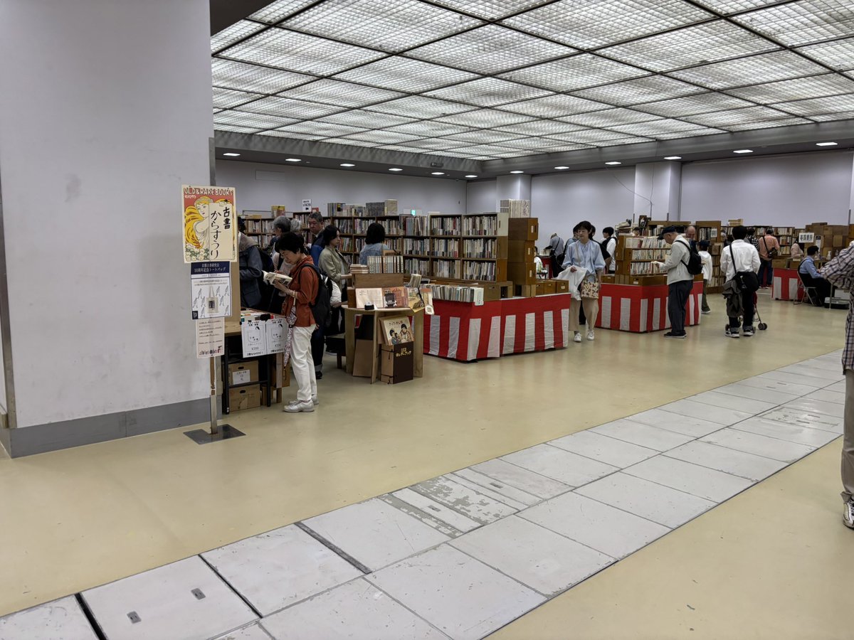 京都スターブックス tweet media