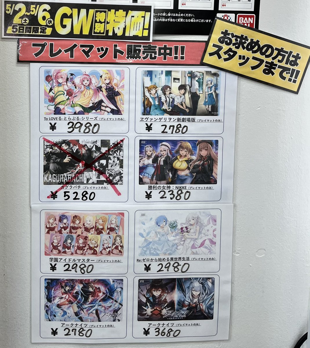 ユニアリ #ユニオンアリーナ ユニオンアリーナ入荷情報📣 #トレカっち