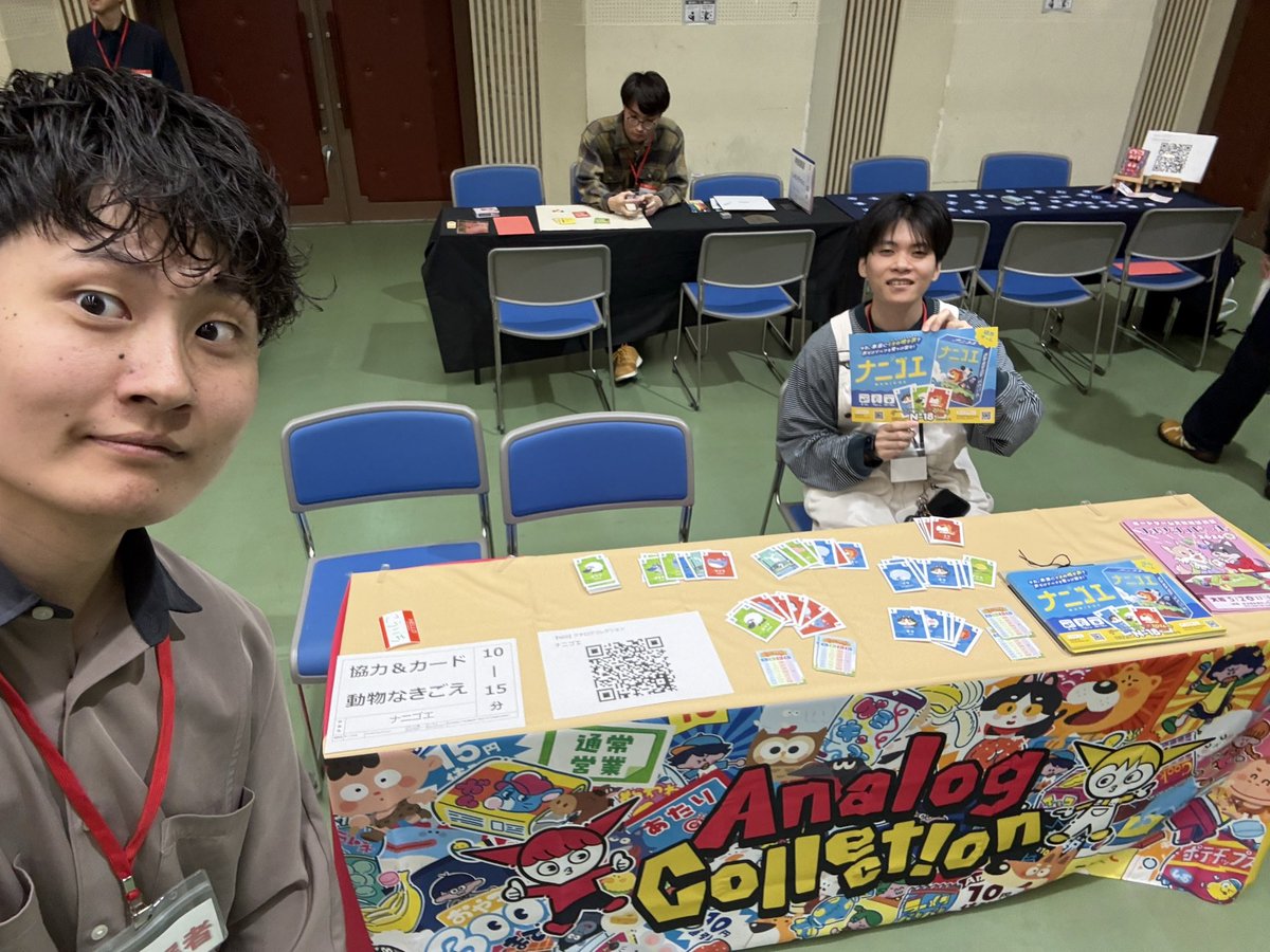 アナログコレクション tweet media