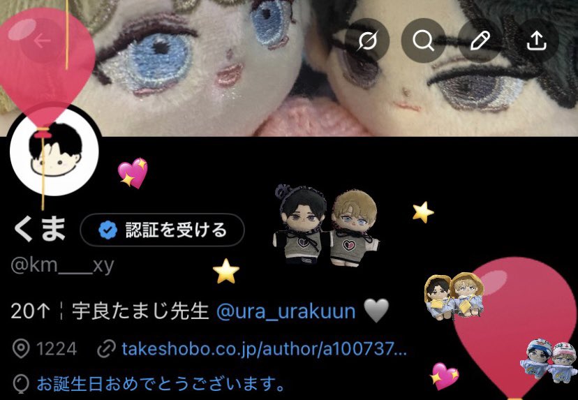くま tweet media