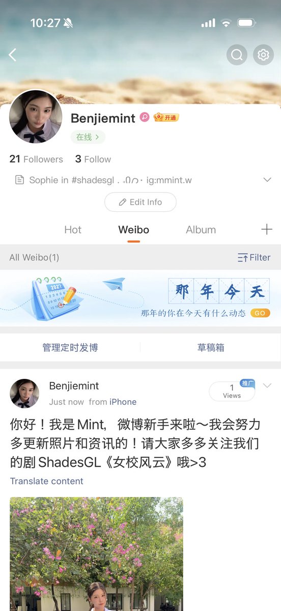 benjiemint โซฟีพี่ประธาน tweet media