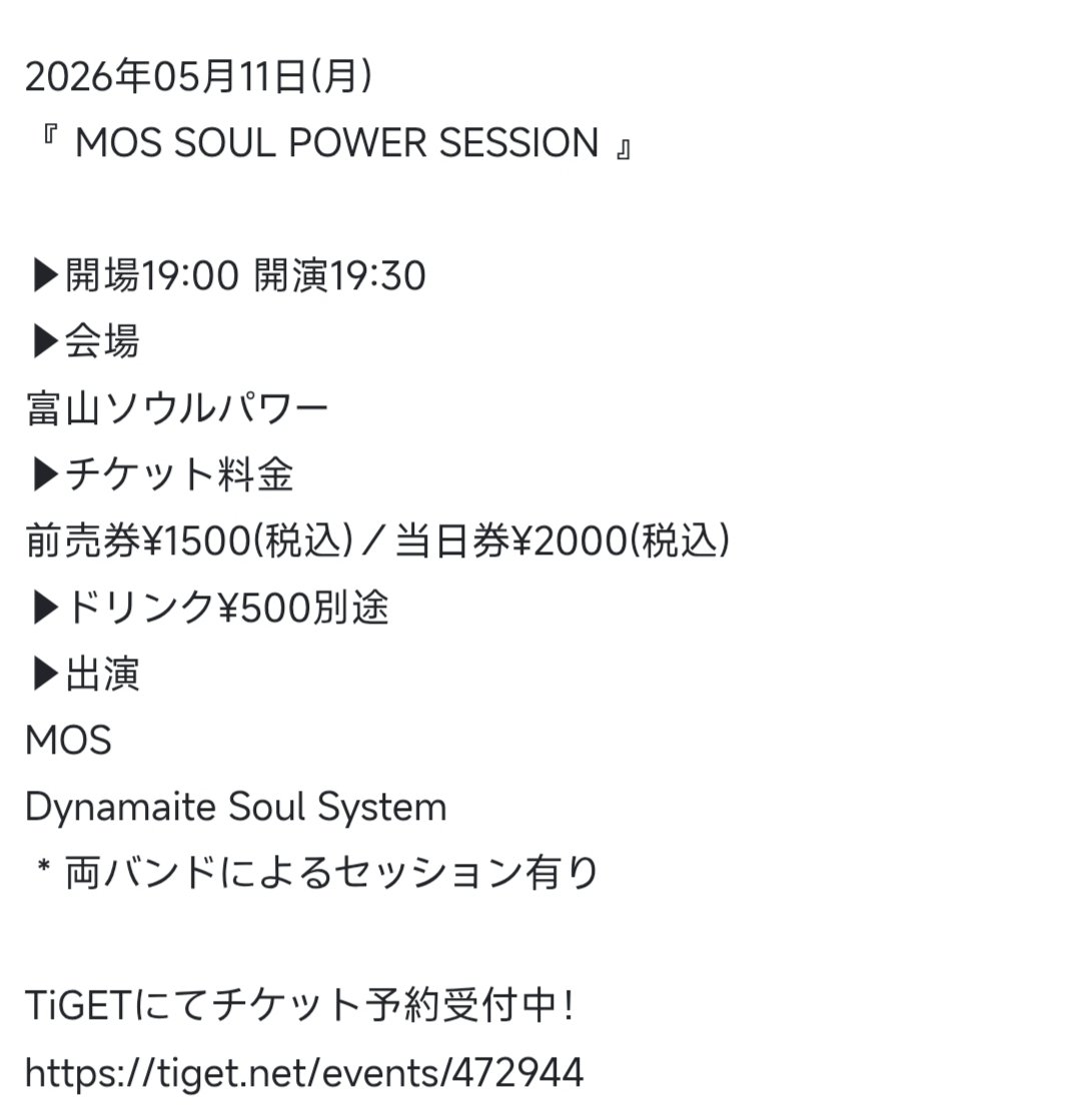 うちやまゆき観音 tweet media