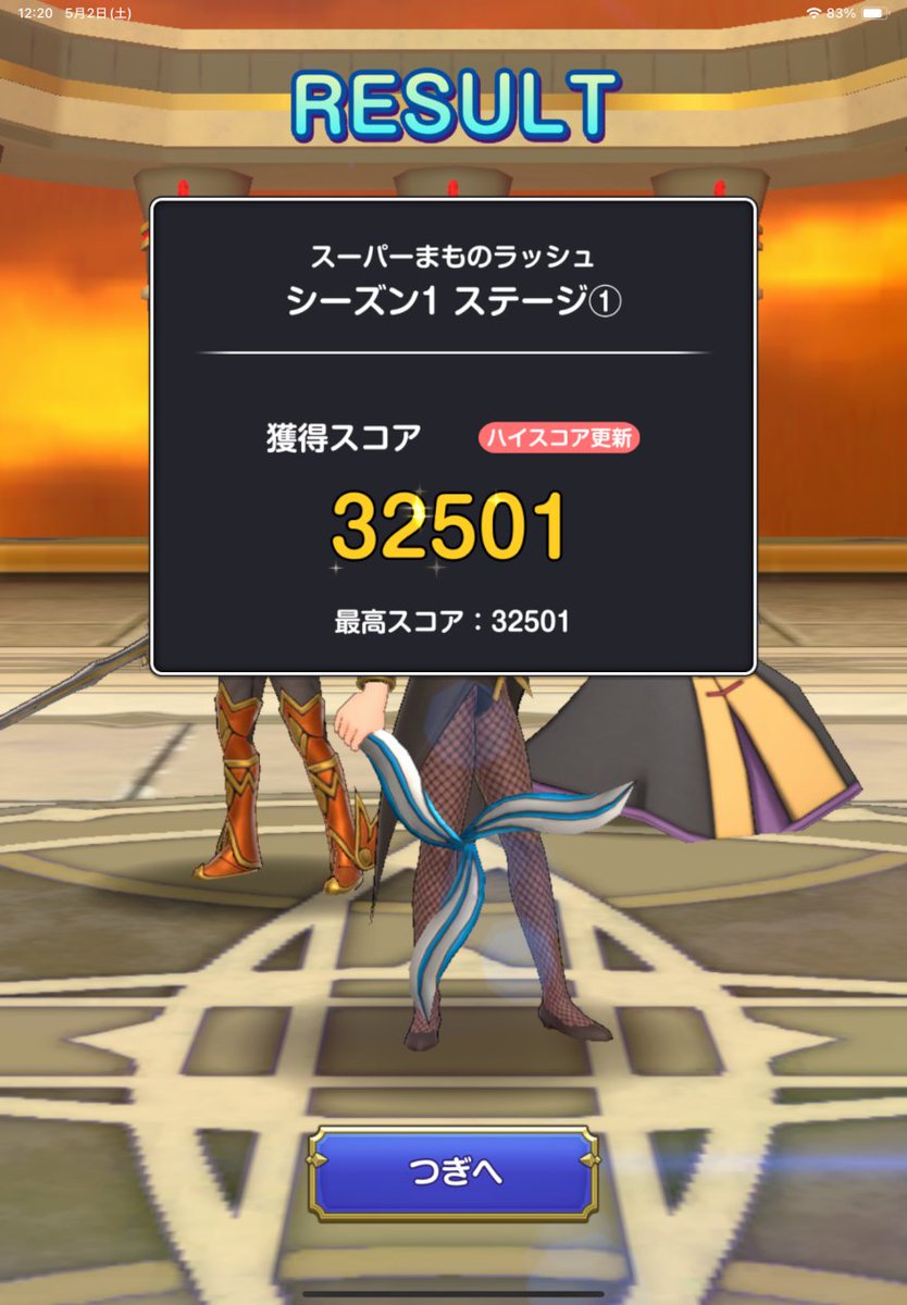 こいち🌸💫🐧🧪 tweet media