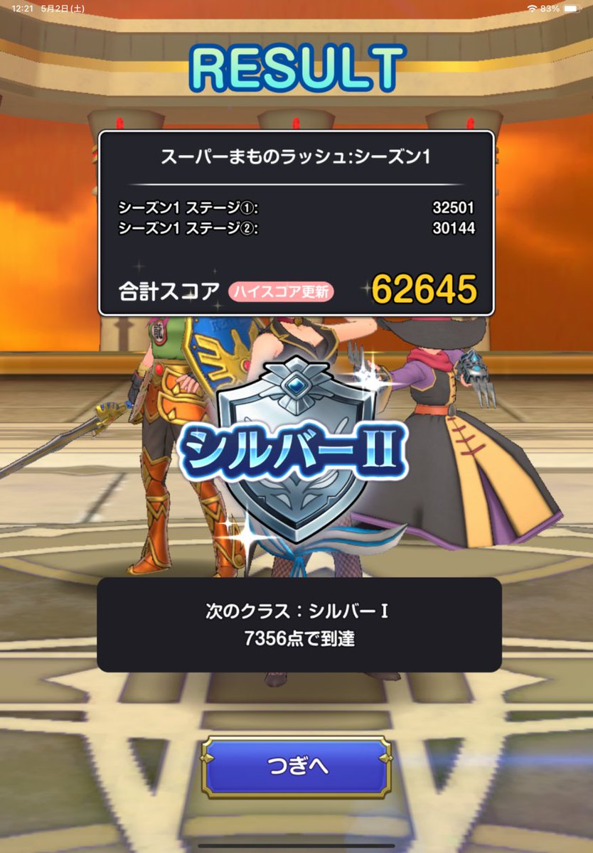 こいち🌸💫🐧🧪 tweet media