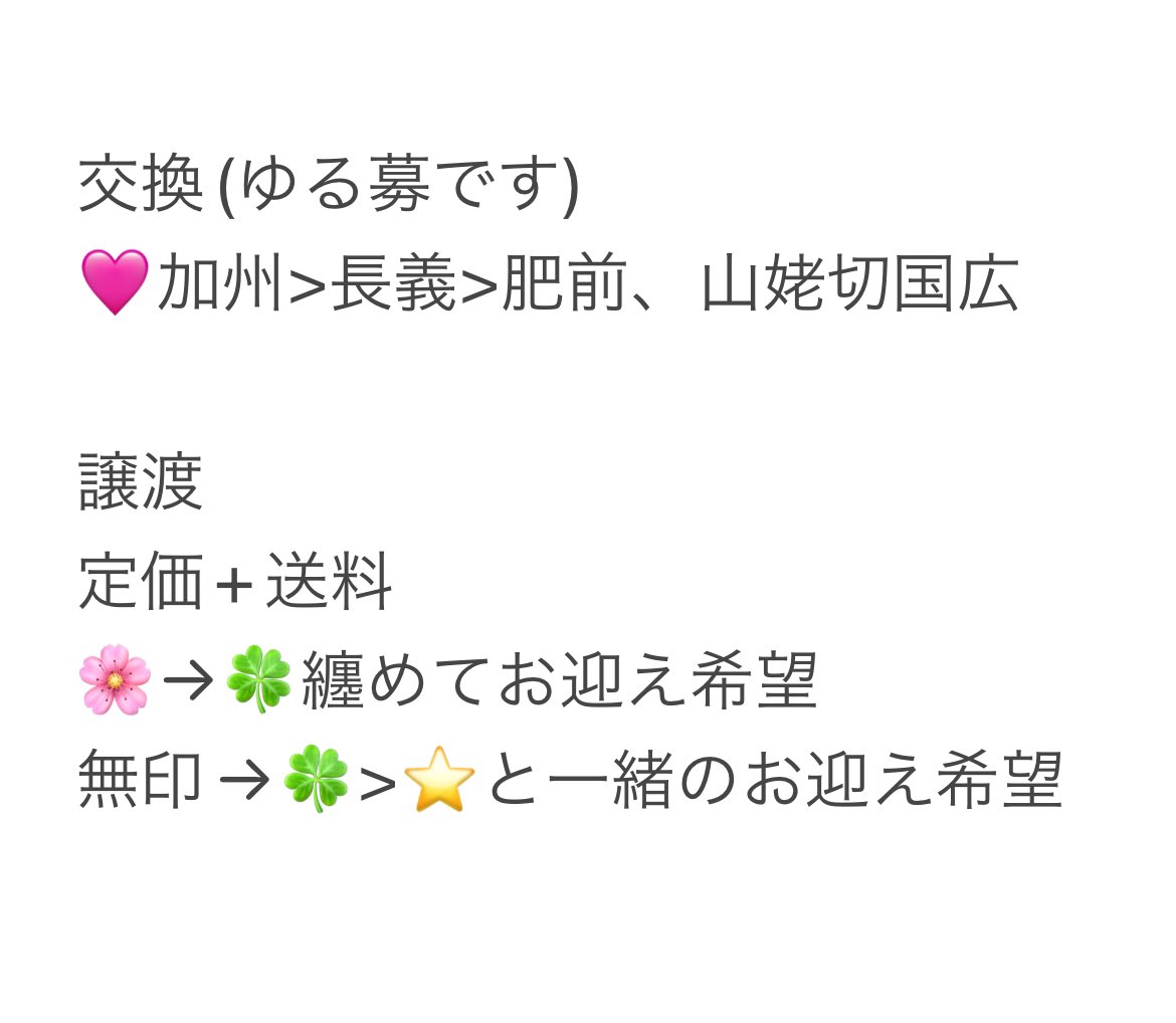 朔月 tweet media
