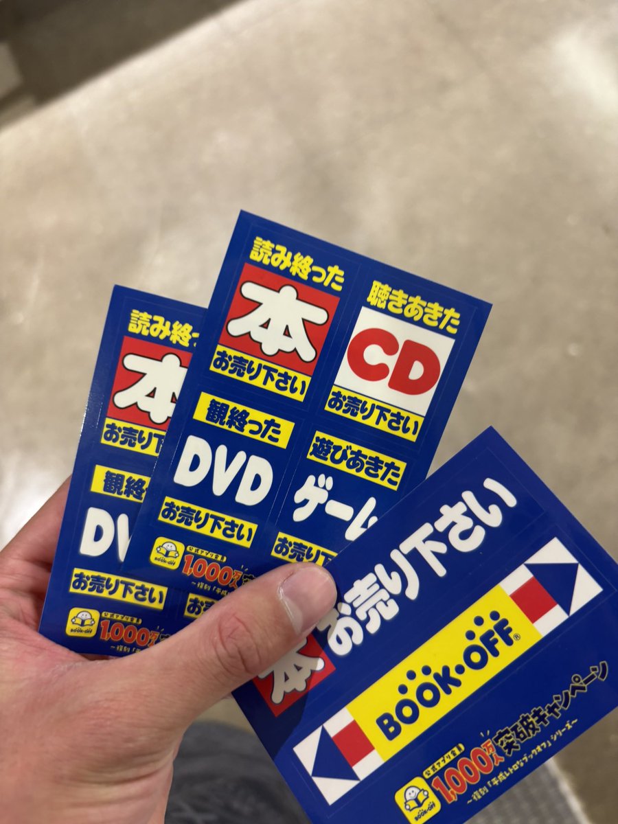 ラスト杏仁 tweet media