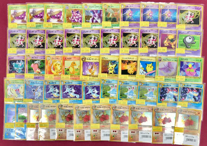 ポケモンカード　まとめ売り+おまけ多数 ⚫︎【まとめ売り】ポケモンカード LV.X 68枚セット 【公式通販】