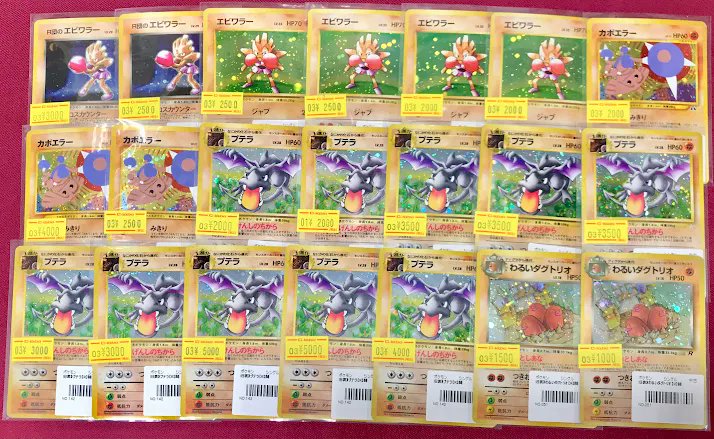 日本のポケモンカードめっちゃ欲しい！ ポケモンカードゲームMEGA ハイクラスパック「MEGAドリームex」抽選券