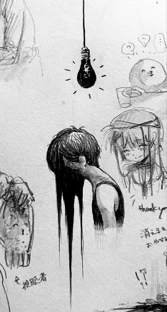 ～完～ tweet media