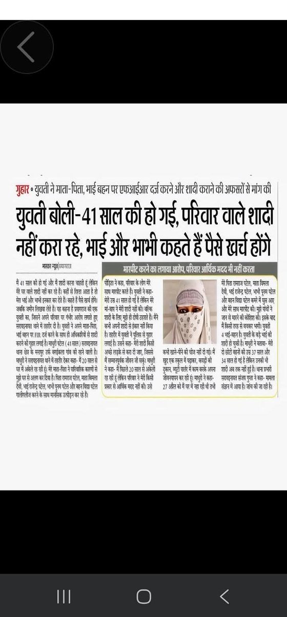 Priyanka tweet media