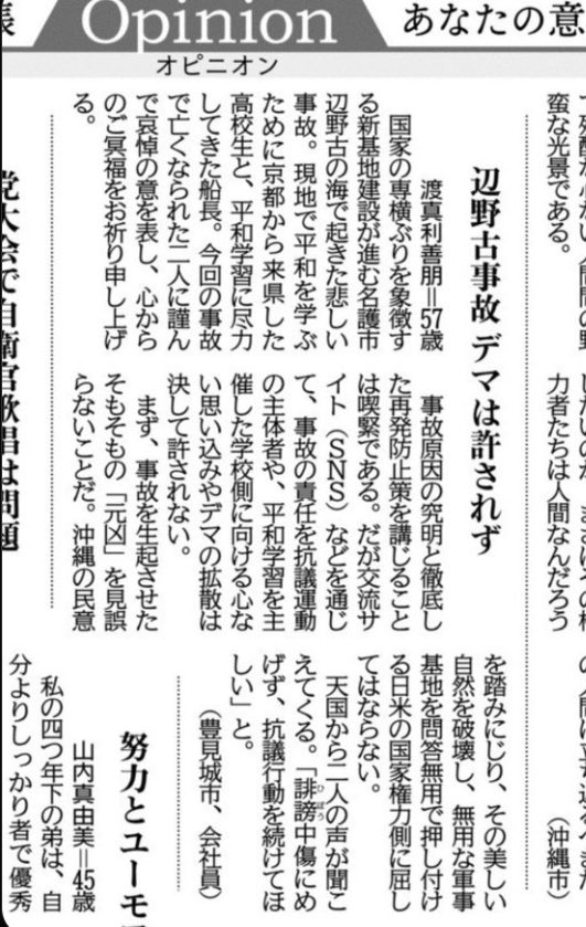 沖縄おじさん52 tweet media