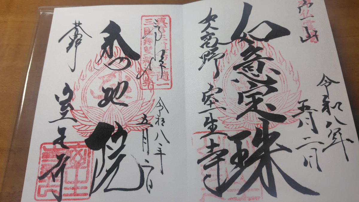 みもれ🌷 tweet media