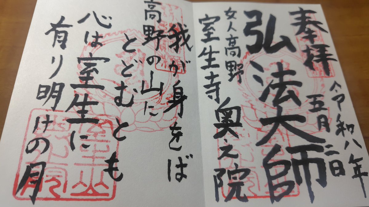 みもれ🌷 tweet media