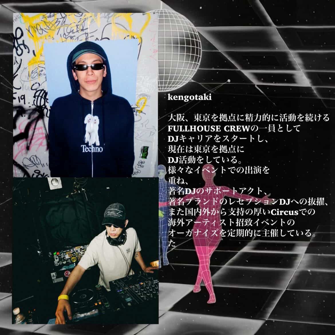 音溶 oto-doke tweet media