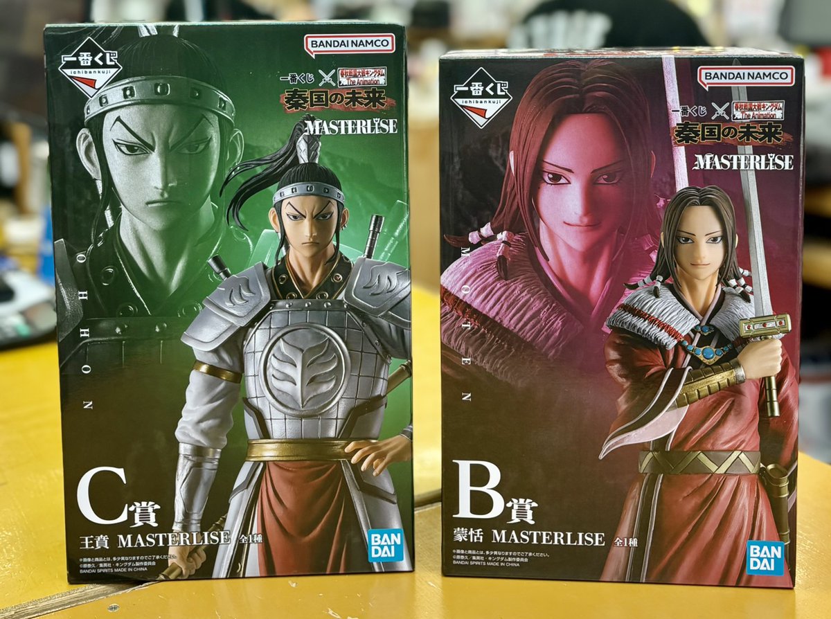 一番くじ キングダム B賞 蒙恬 MASTERLISE C賞 王賁 MASTERLISE 買取