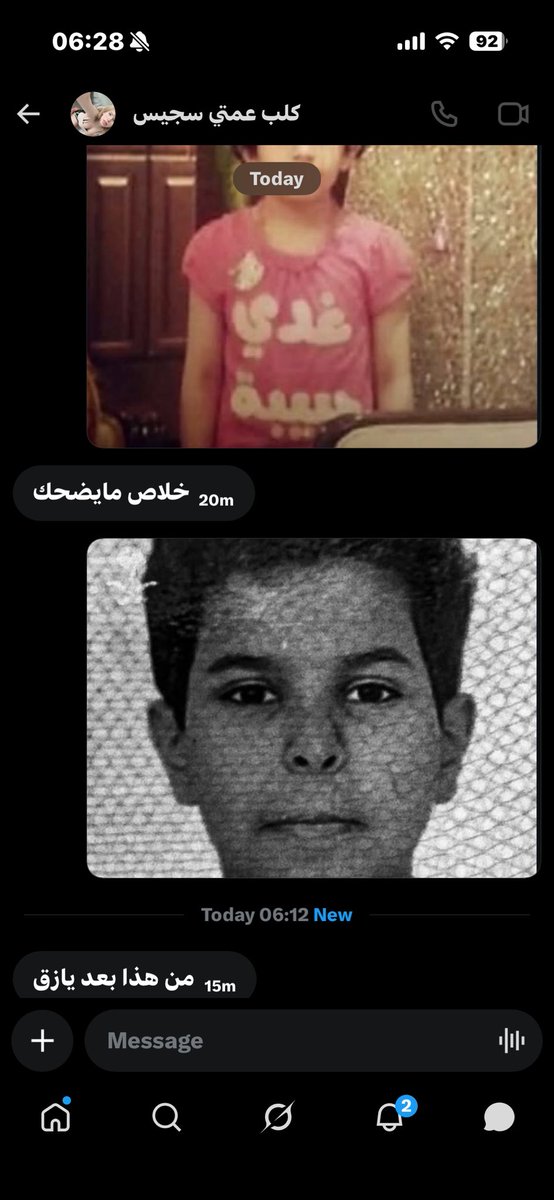 لعبت مريم tweet media