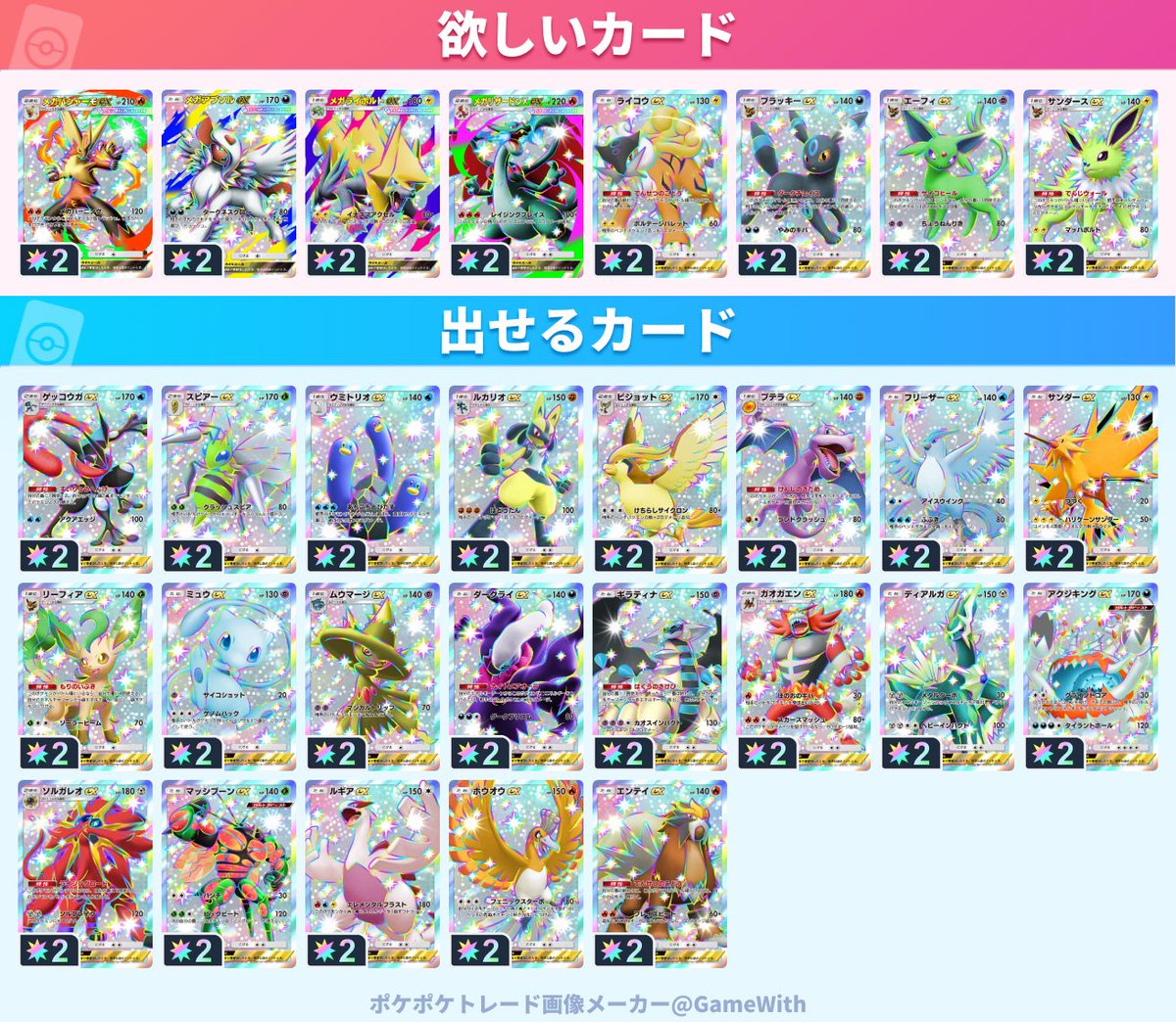 名前無し tweet media