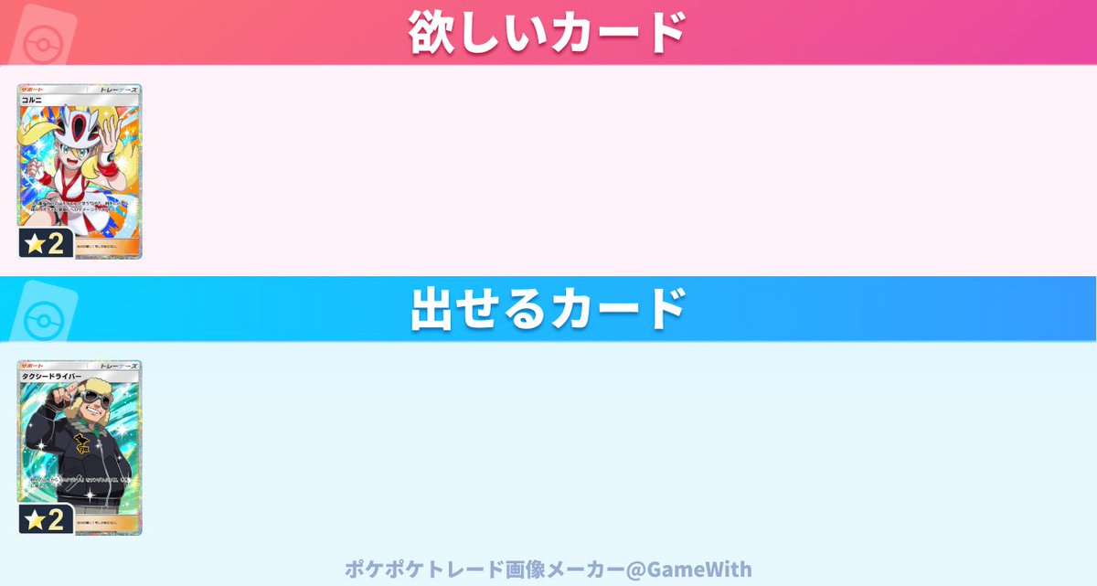 名前無し tweet media