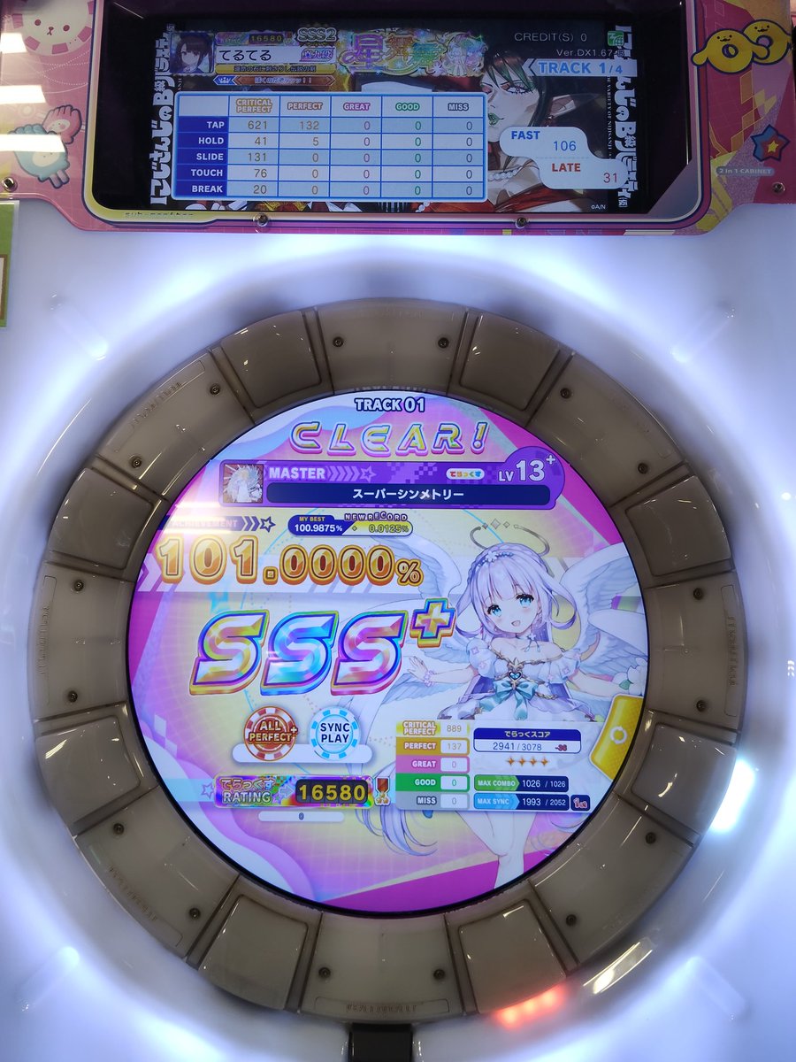 ごきぶりさんだよ！！ tweet media