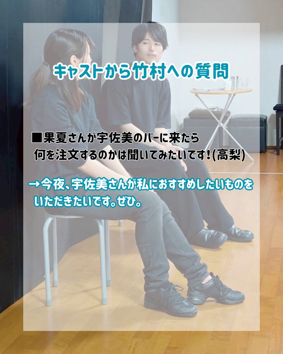 Takemura produce tweet media