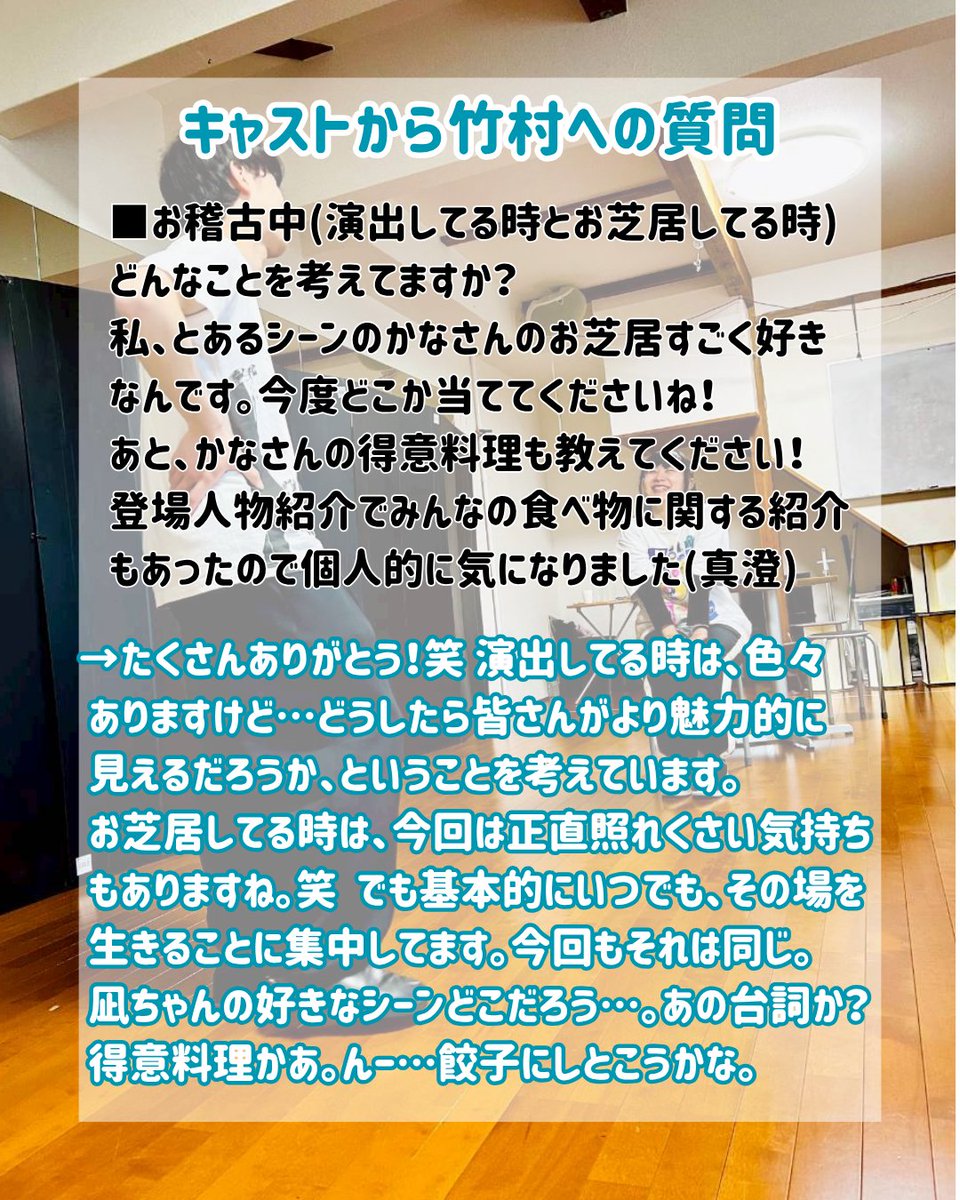 Takemura produce tweet media