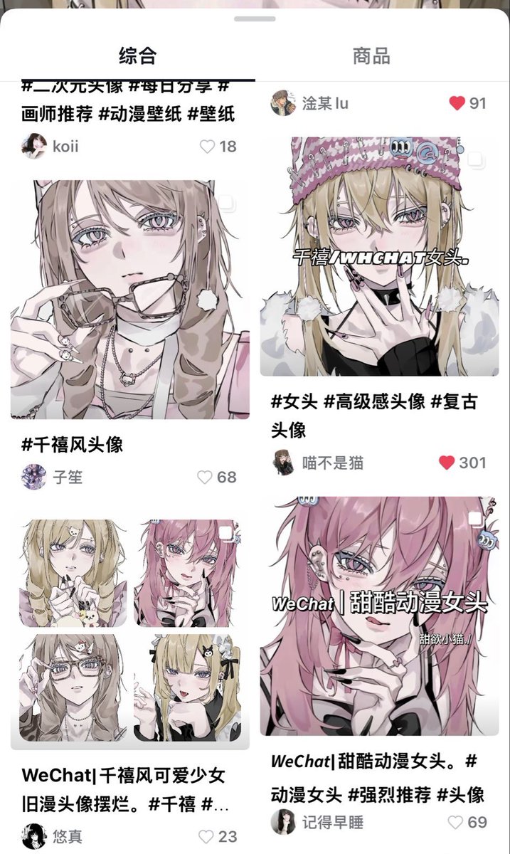 caる tweet media