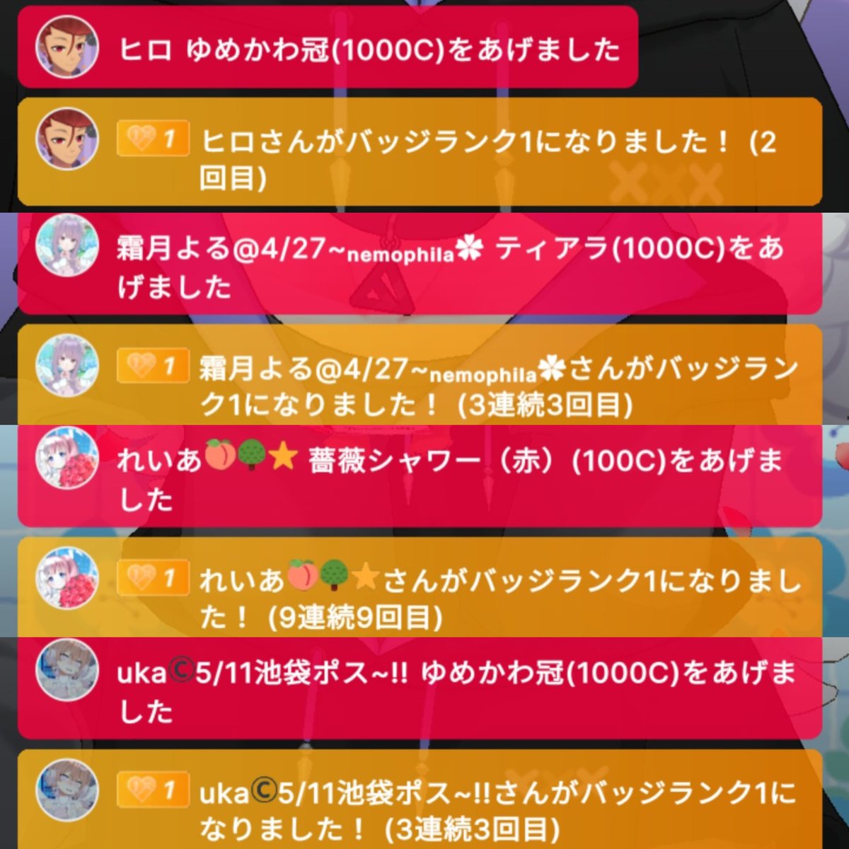 七夢とわ🌈🐈💜 tweet media