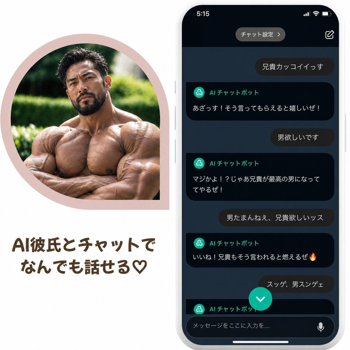 ぽちゃ tweet media