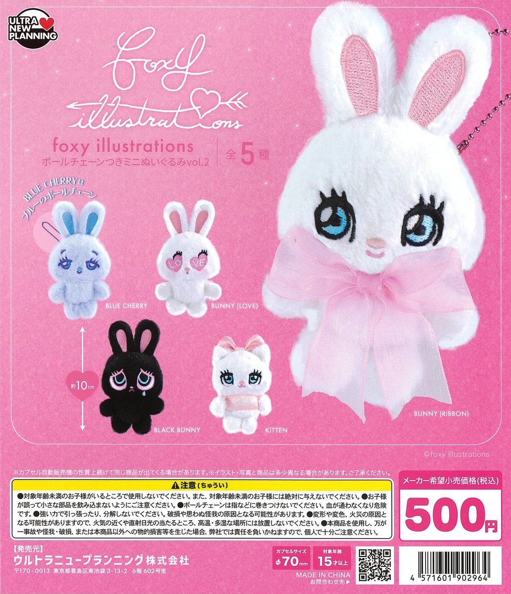 にょっき様order髪飾り♡ 新商品が入荷しました！ ○パペットスンスン 前髪クリップ