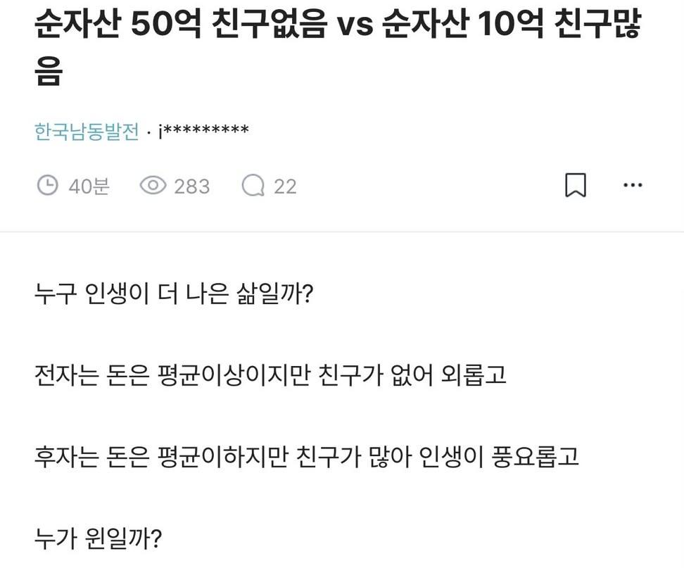 몰빵맨 tweet media