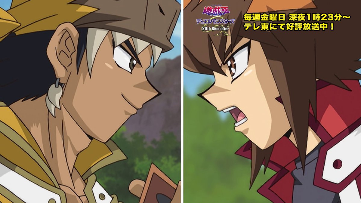 ◤遊⭐️戯⭐️王デュエルモンスターズGX 𝟐𝟎𝐭𝐡 𝐑𝐞𝐦𝐚𝐬𝐭𝐞𝐫