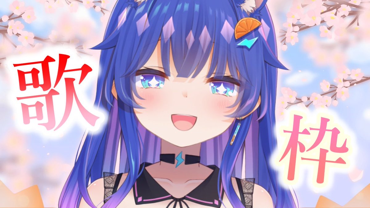 どれみかん🎵🍊 tweet media